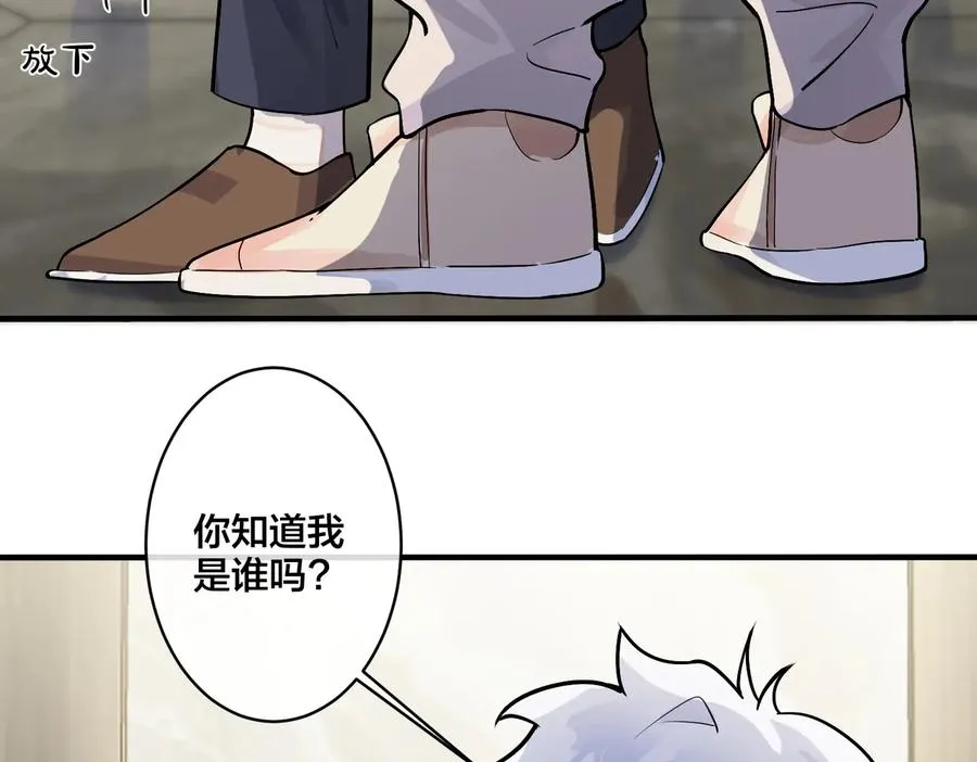 第81话 酒后的真心53