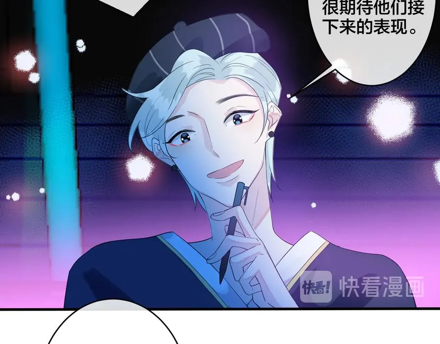 第42话 我们分手吧10