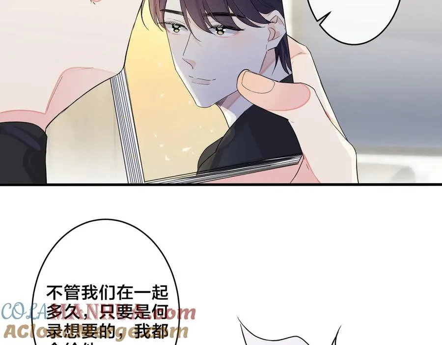 第60话 你们要同居？！39