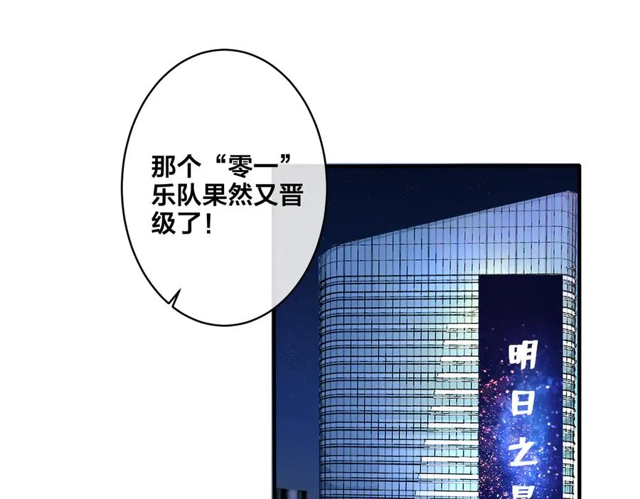 第53话 说你爱我43
