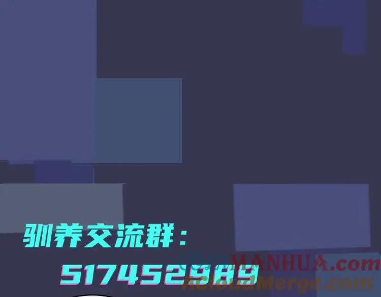 第37话 心被重重压住60