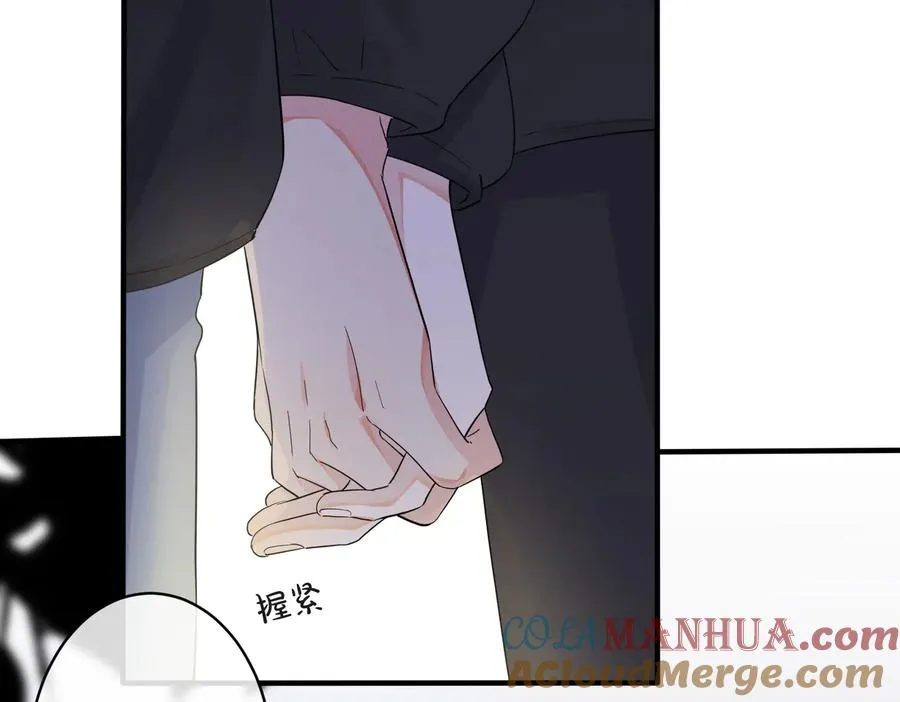 第57话 只有我与你33