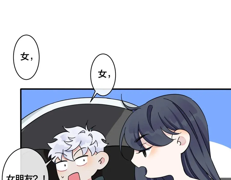第26话 一定要让你满意44