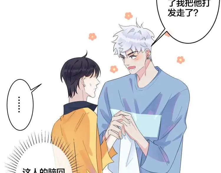第28话 背后抱你的感觉22