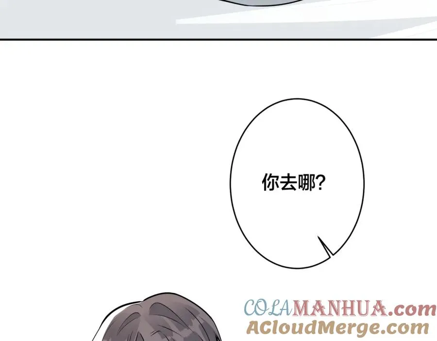 番外41 另一半57