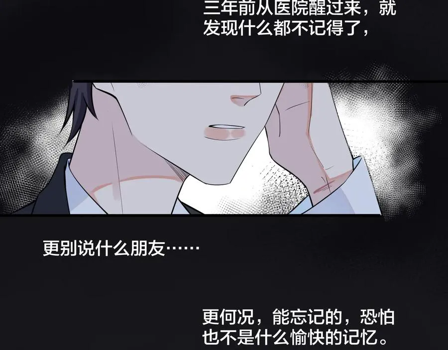 第11话 故人69
