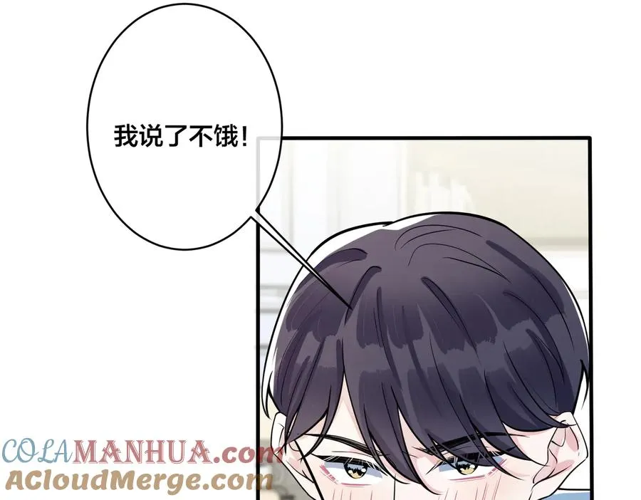 第77话 真可怜……30