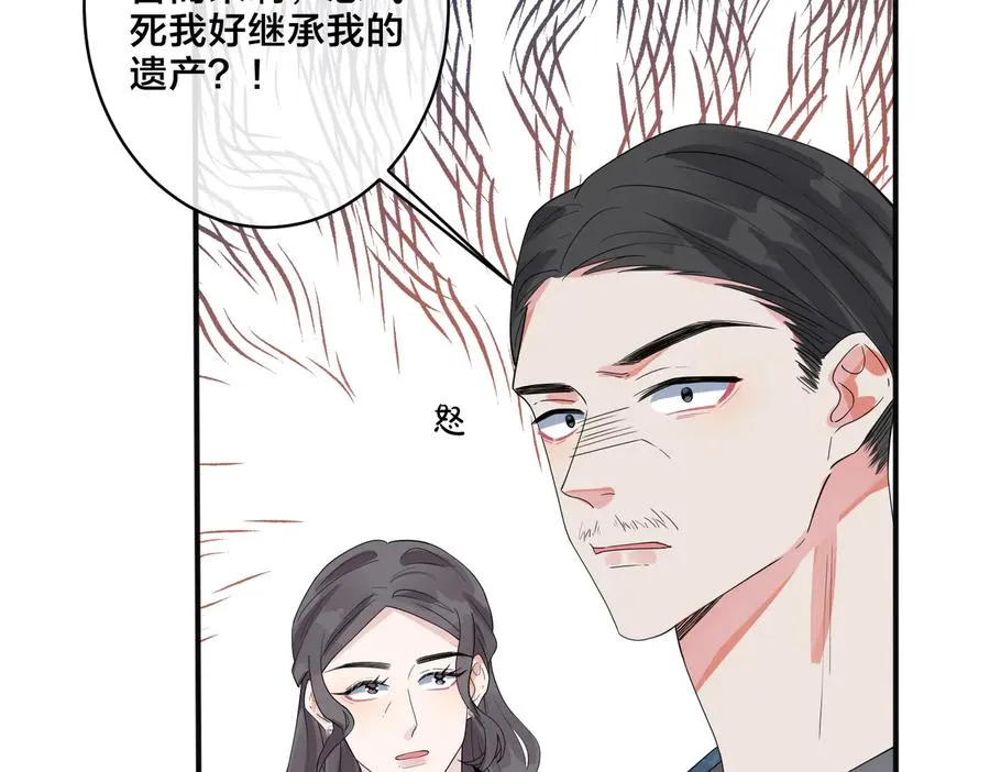 第65话 父子反目40