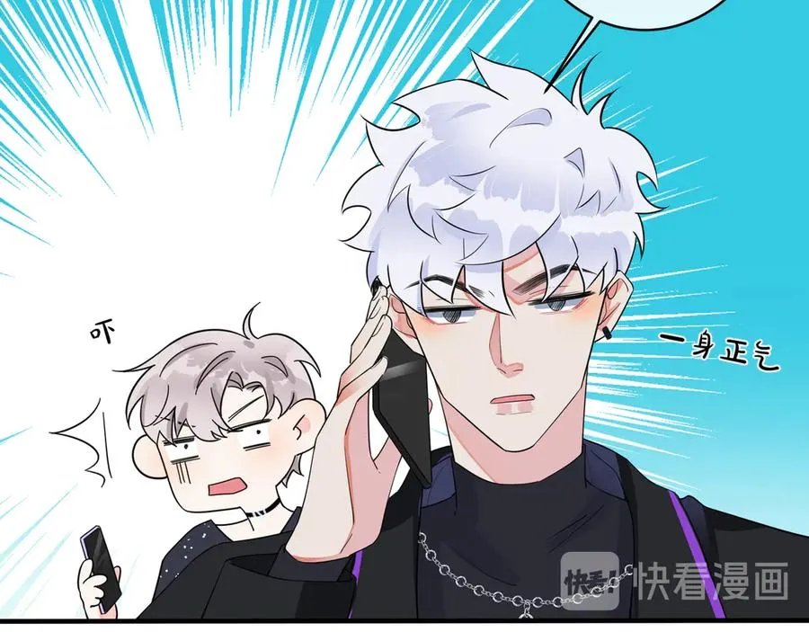 第35话 嫩草52