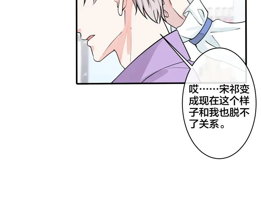 第79话 炙热的共鸣65