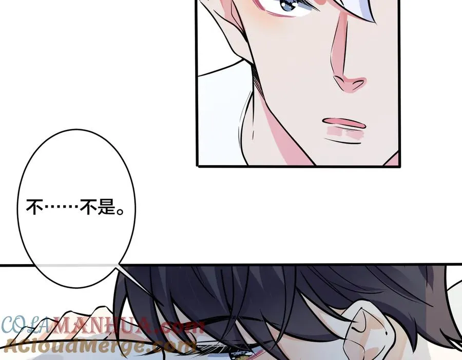 第78话 上药51
