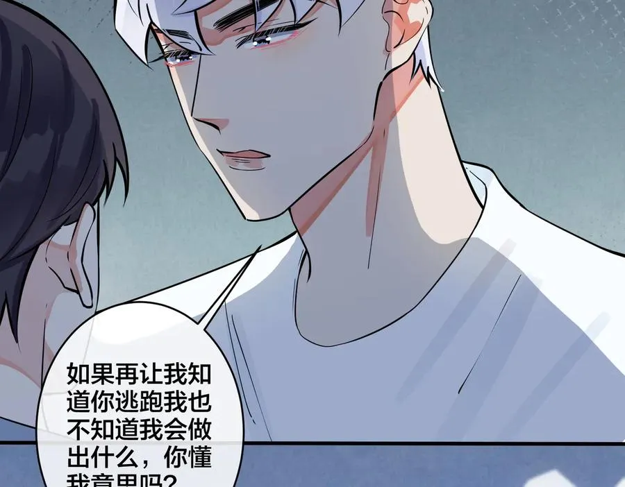 第79话 炙热的共鸣16