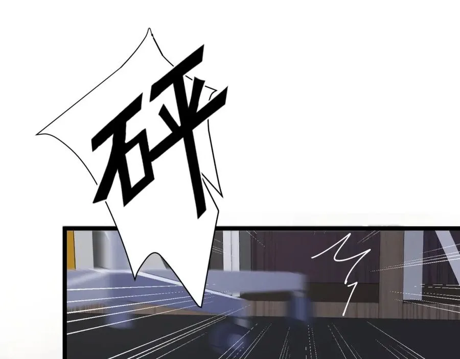 第1话 你很欠…????91