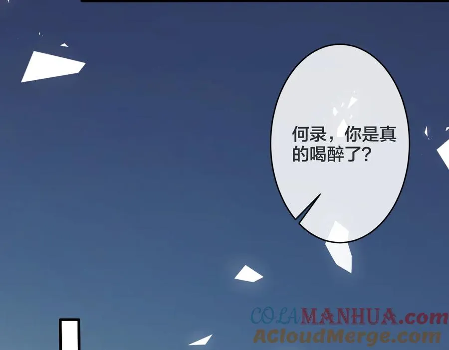 第81话 酒后的真心48