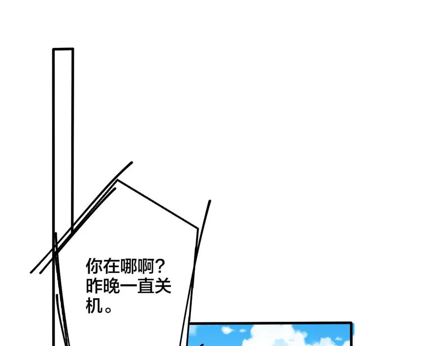 第79话 炙热的共鸣59