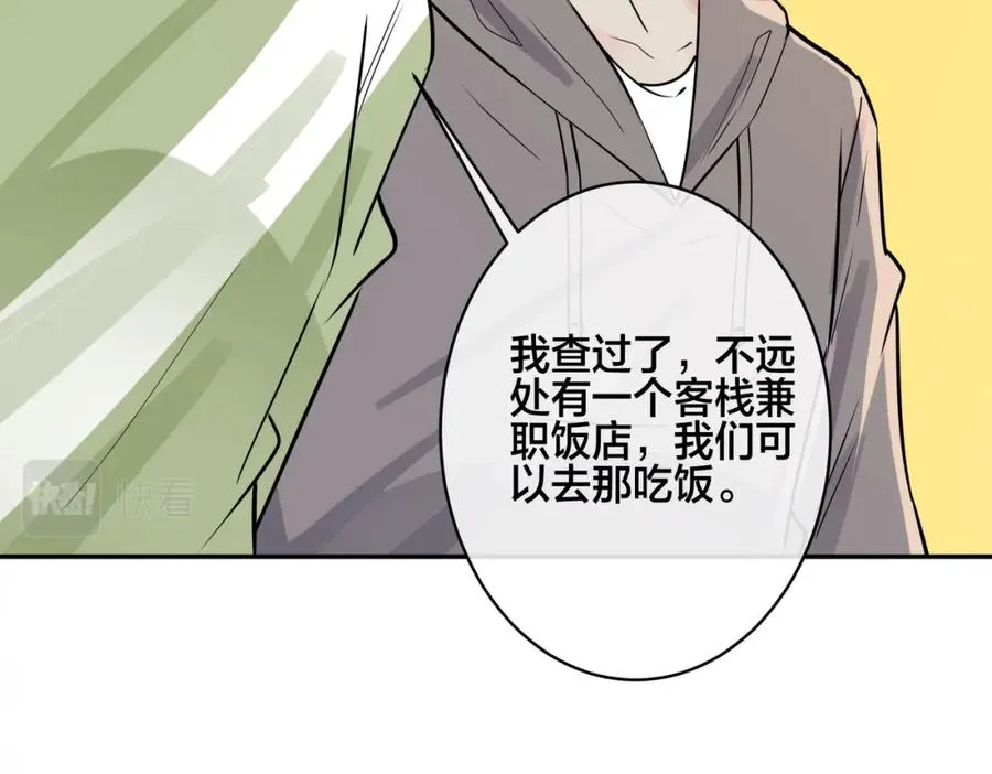 番外51 你愿意吗？70