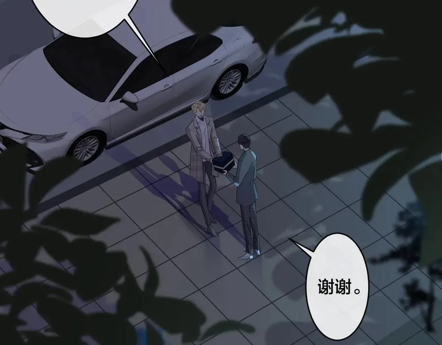 第15话 一览无遗74