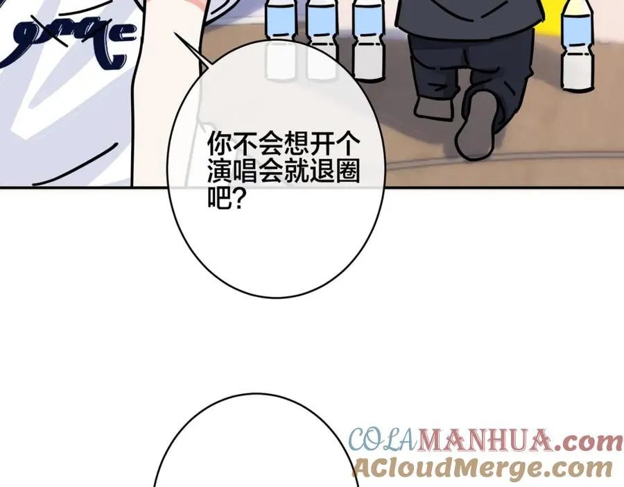 番外57 重组进行时15