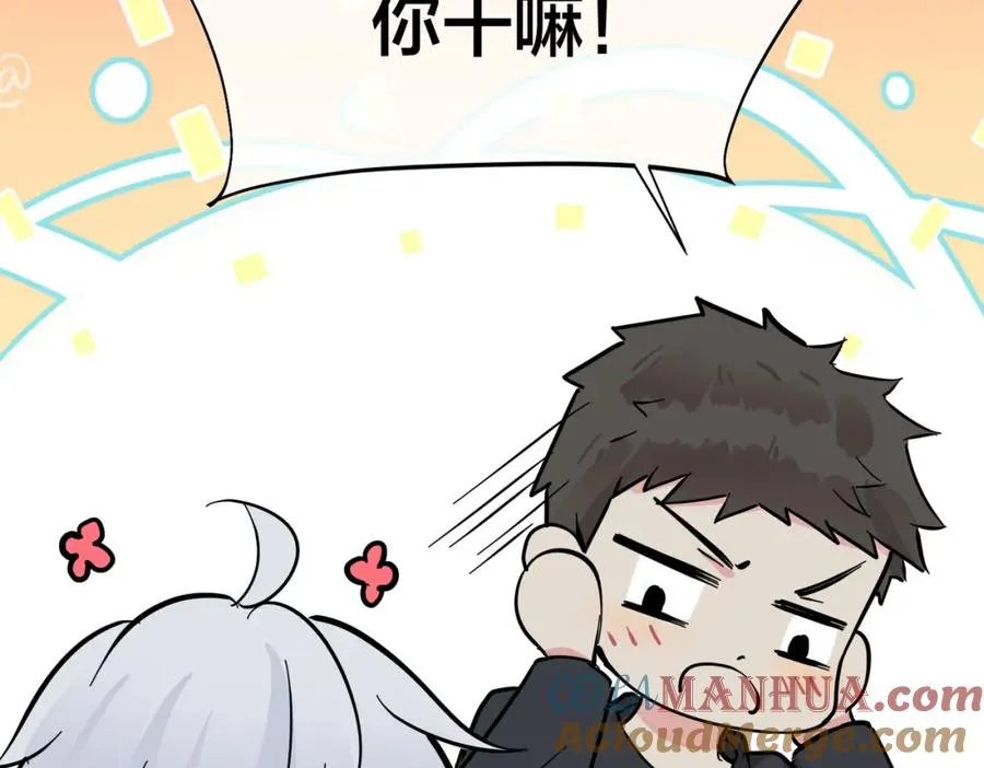 番外28 我可以吻你吗64
