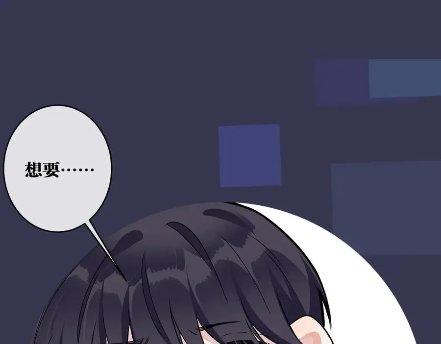 第99话 重新开始83