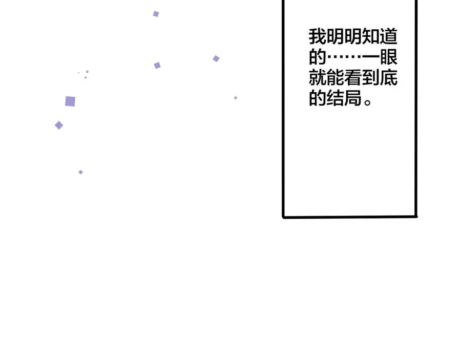第38话 第一次告白67