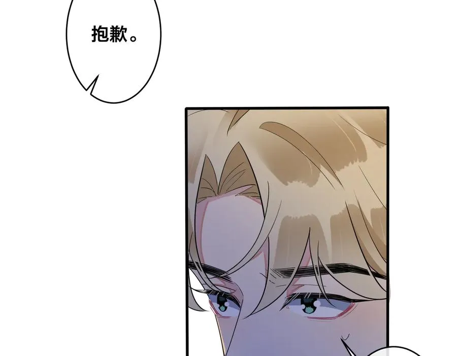 第52话 娱乐圈潜规则20