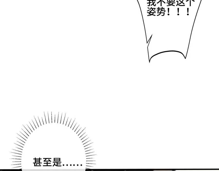 番外1 甜蜜的负担10