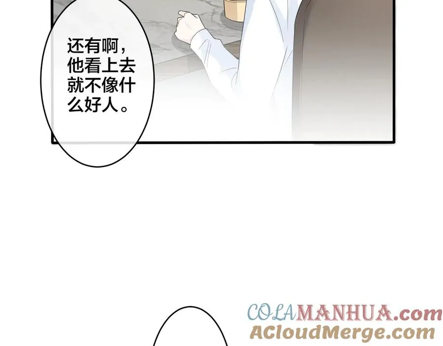 第23话 想做的都做了51