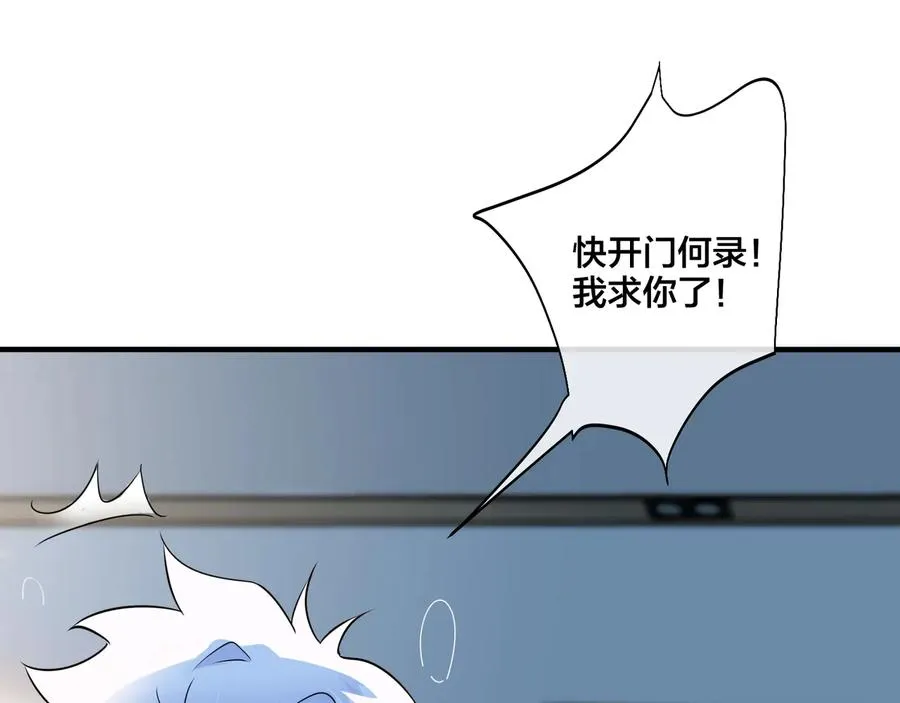 第36话 今夜伤心人46