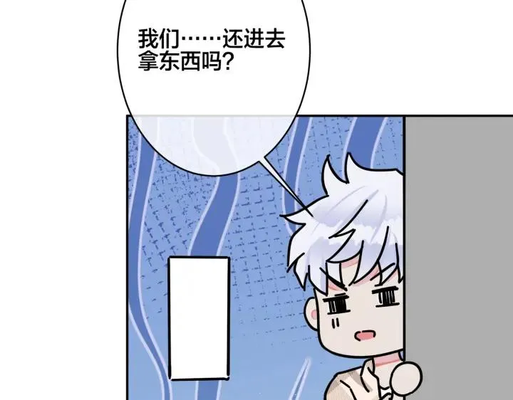 番外46 替身文学？93