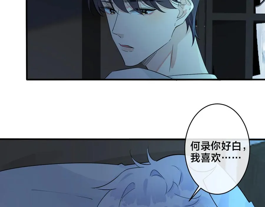 第39话 你帮我洗25