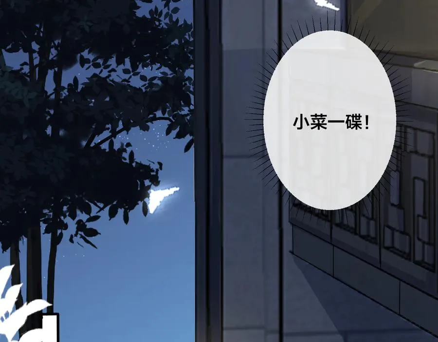 第68话 我就是从楼上跳下去29