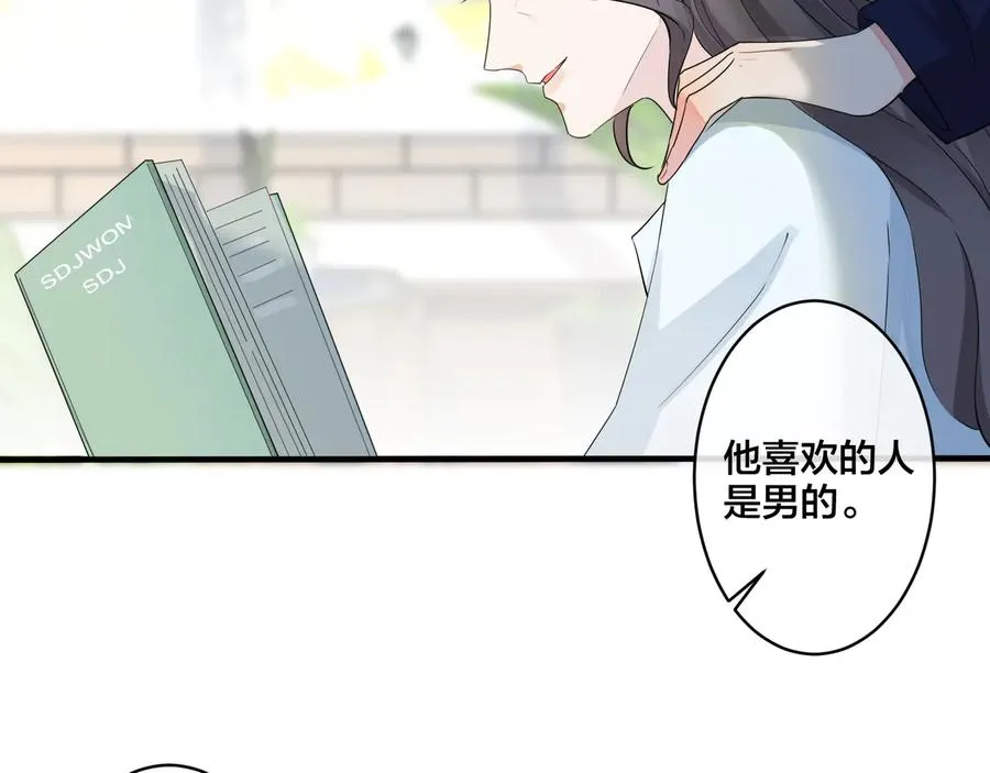 第40话 我有一个朋友……62
