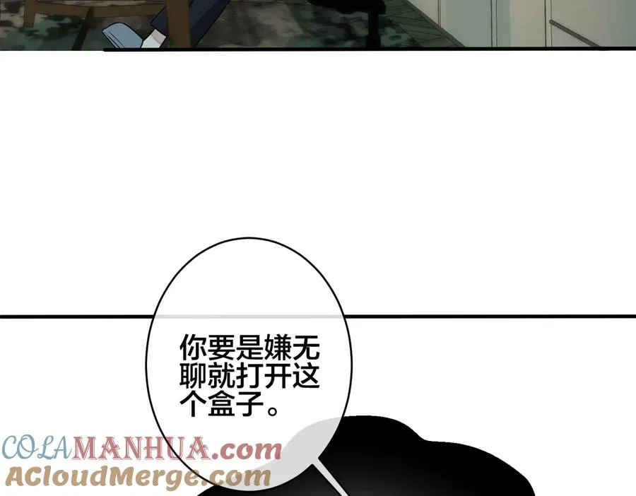 第94话 家族团宠上线12
