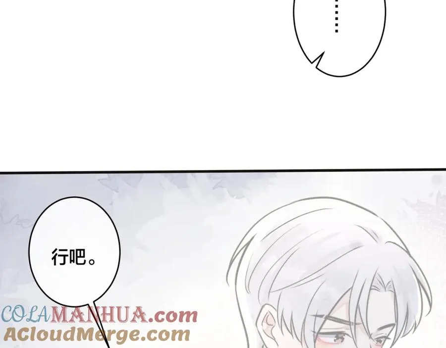 番外8 叔叔答应了56