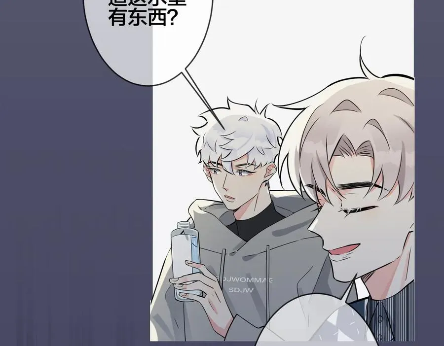 第91话 意图不轨的靠近67