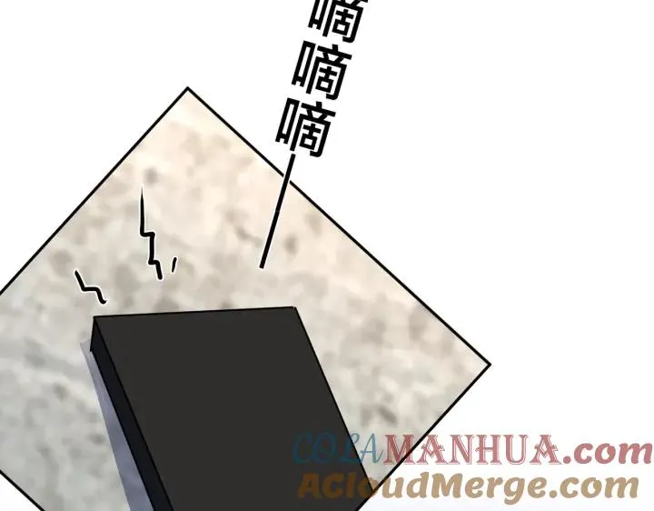 番外45 掉马现场140