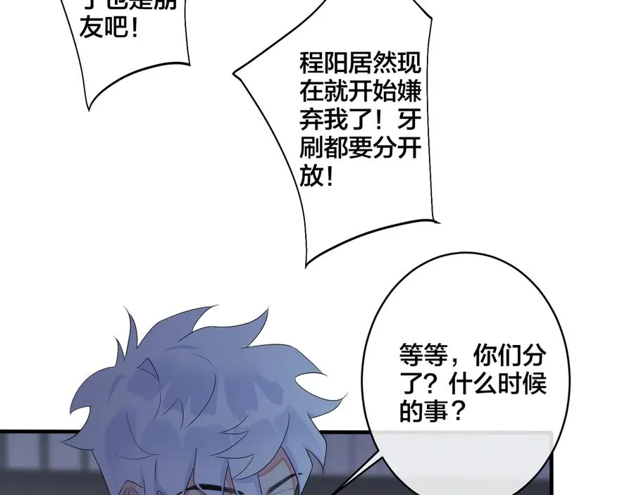 第46话 活下去……38