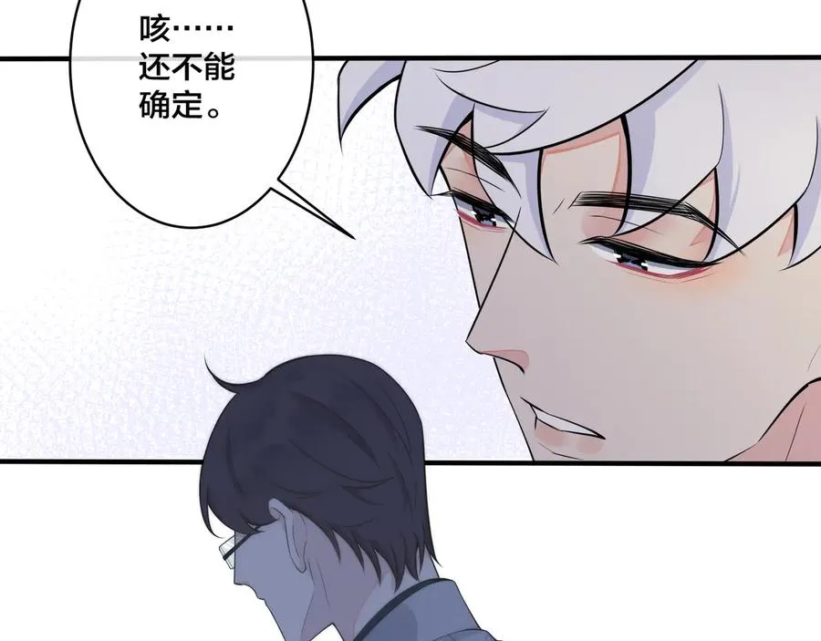 第11话 故人33