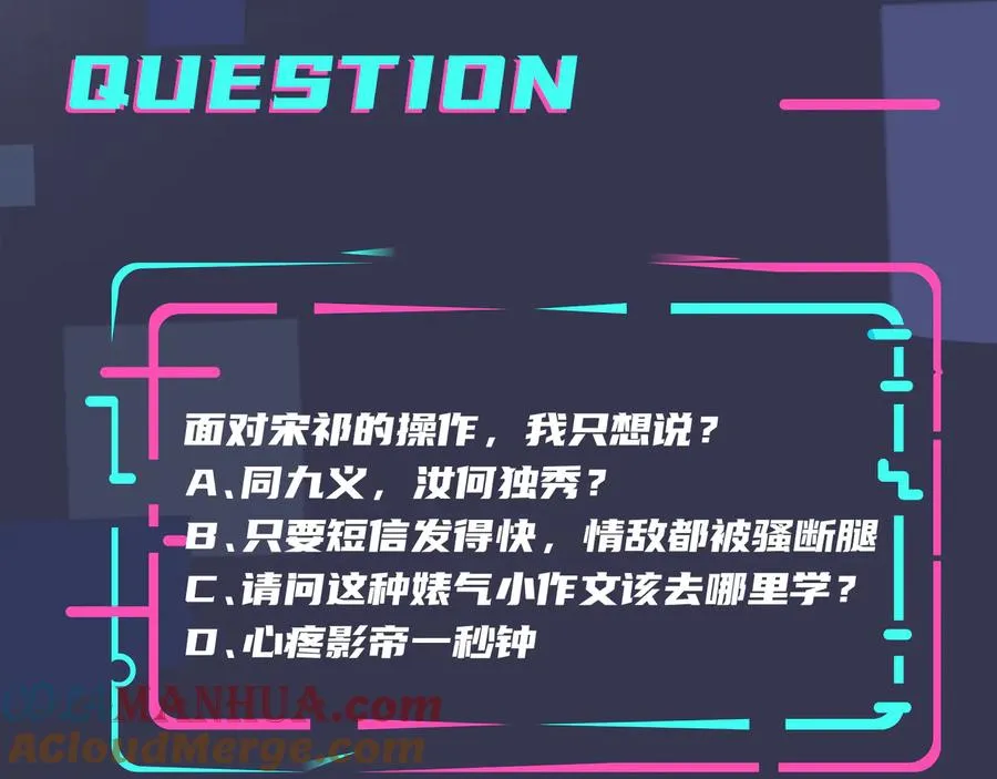 第23话 想做的都做了66