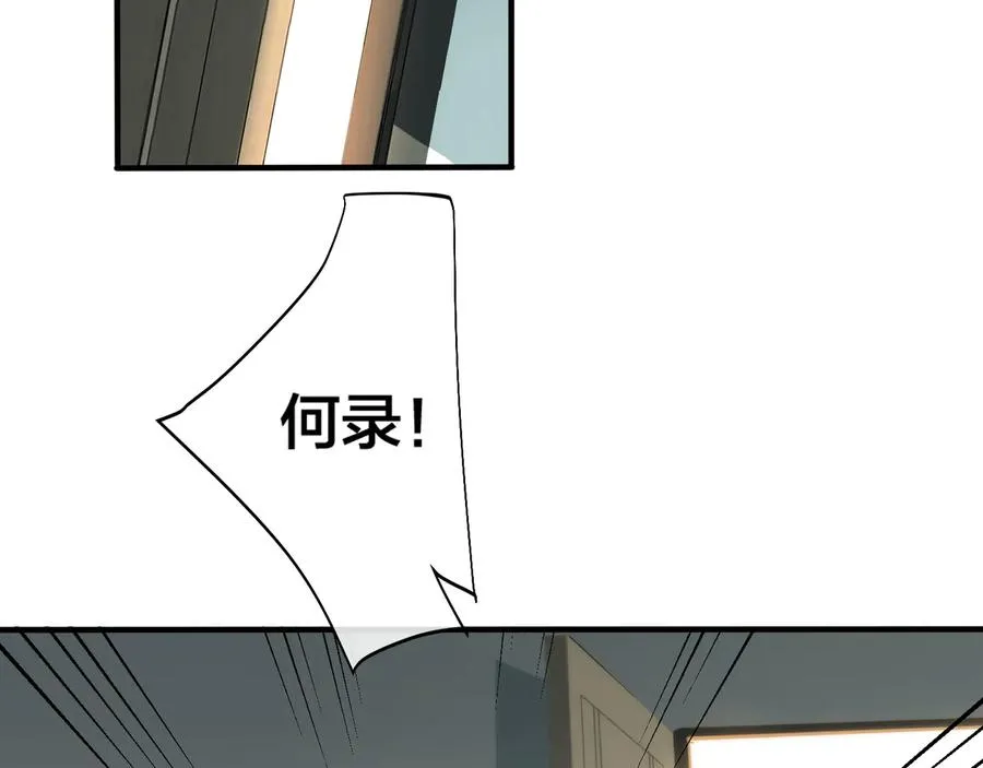 第47话 我不想死5