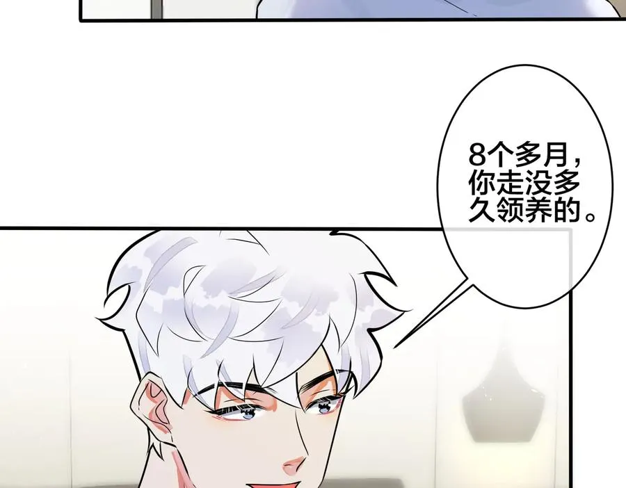 第95话 开启养娃日常61