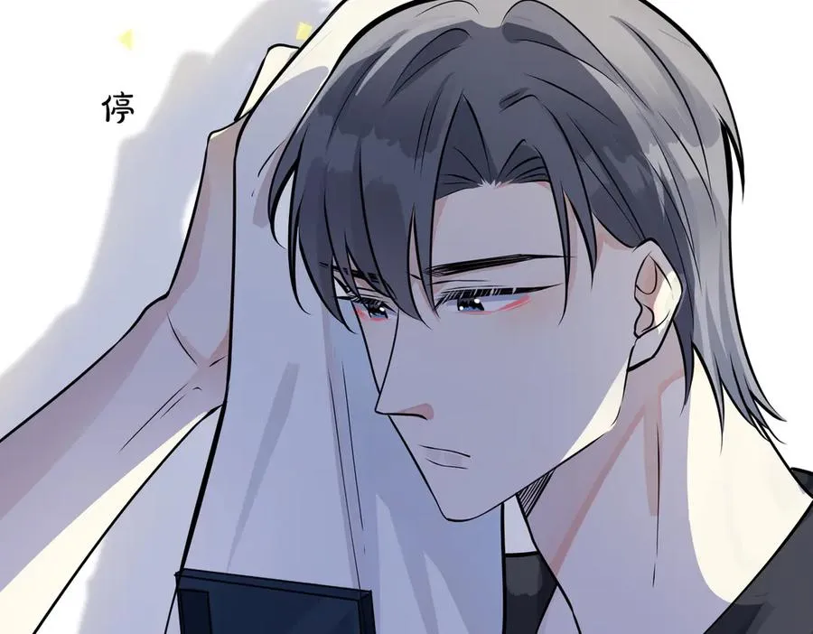 第98话 何录的媳妇茶23