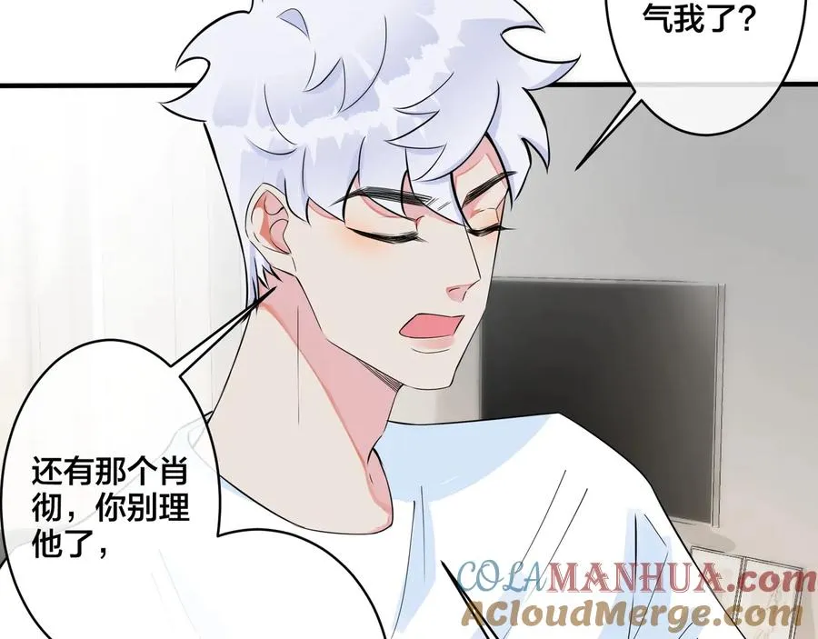 第23话 想做的都做了48