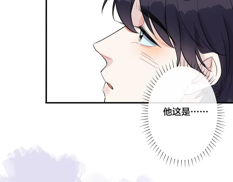 第22话 不会让你疼31