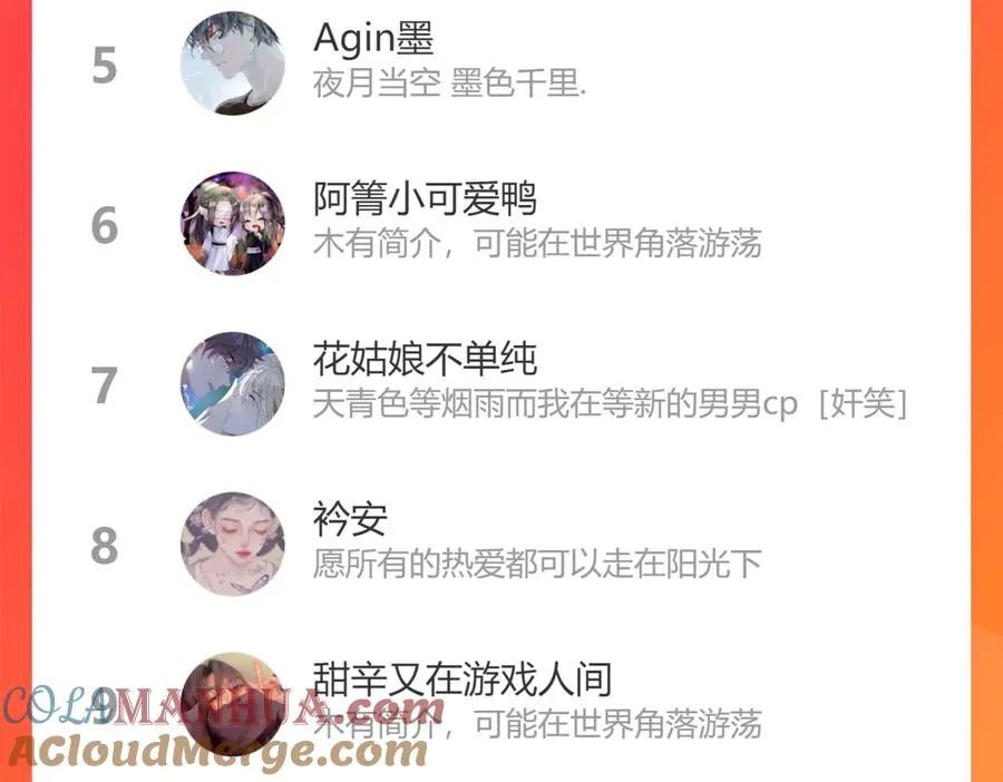 第94话 家族团宠上线93