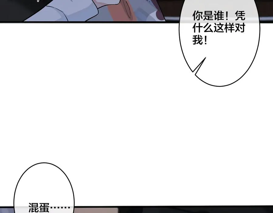 第81话 酒后的真心31