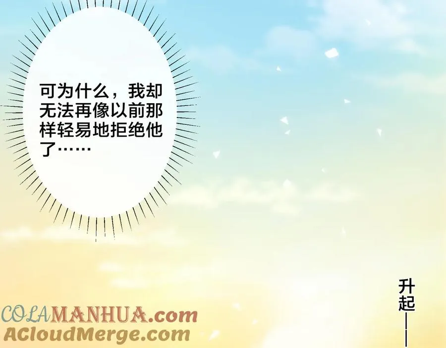 第57话 只有我与你42