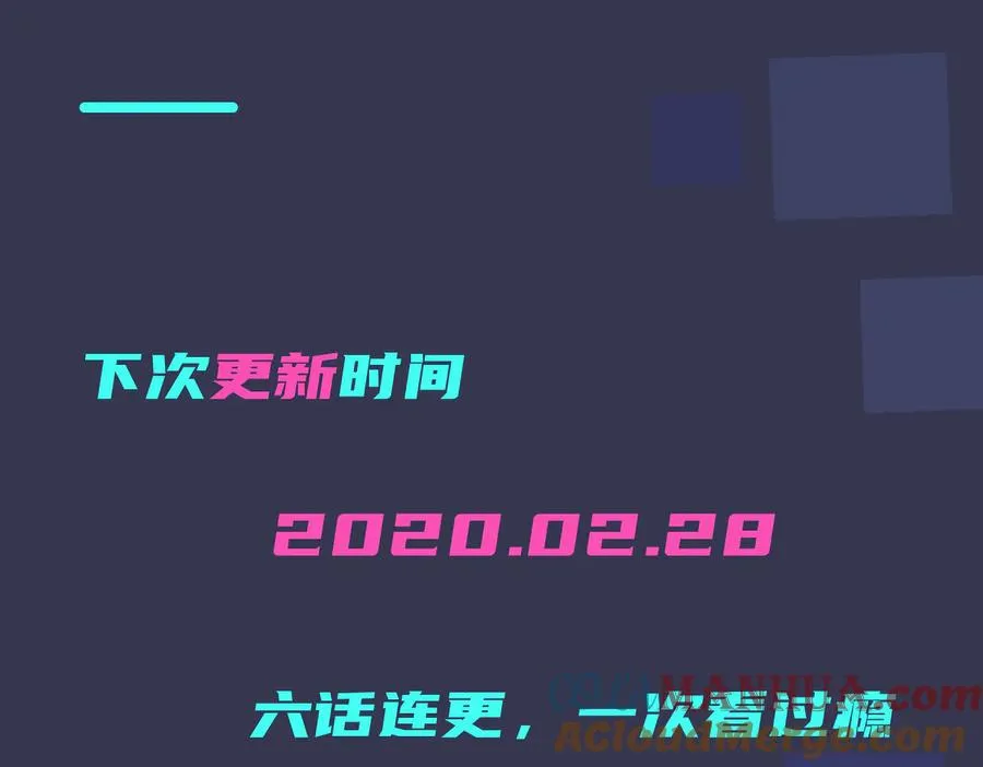 第55话：夜空下的心动时刻66