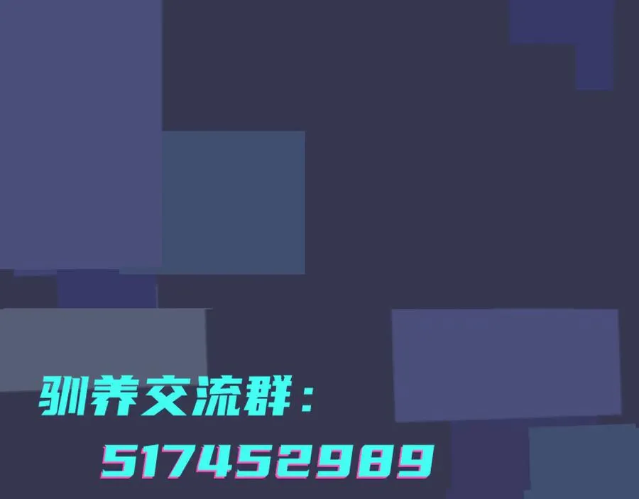 第43话 惊不惊喜？意不意外？67